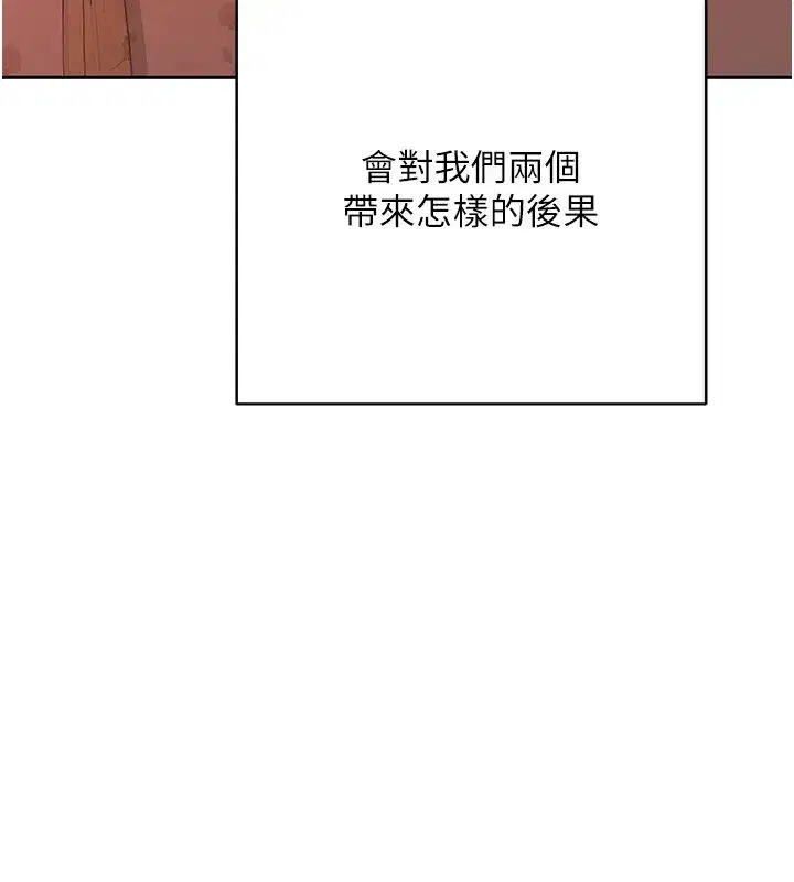 第155話