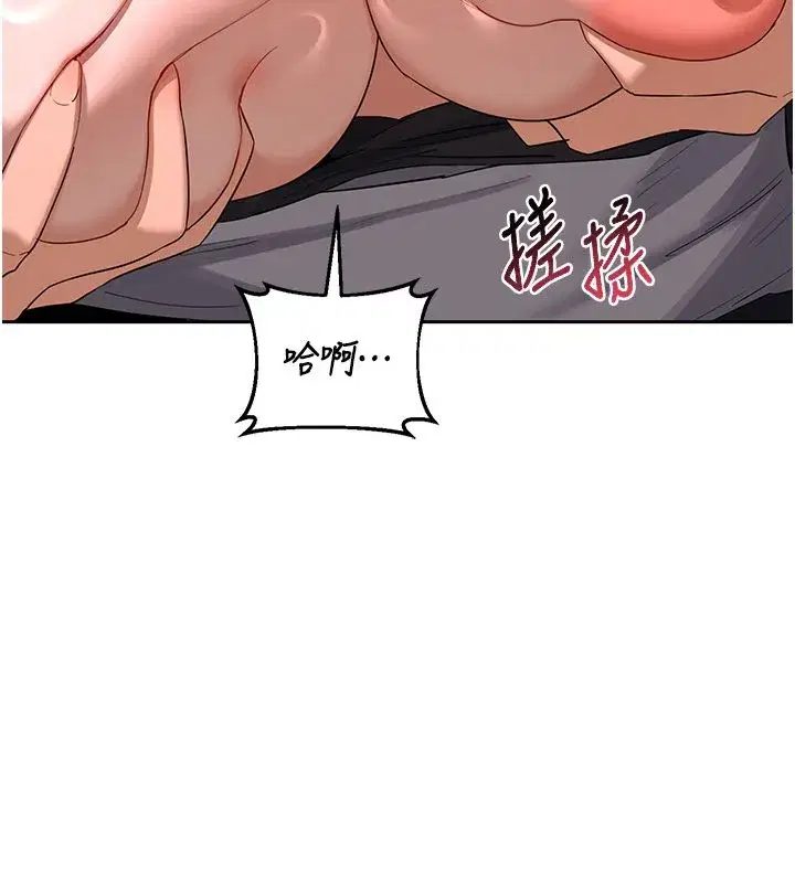 第155話