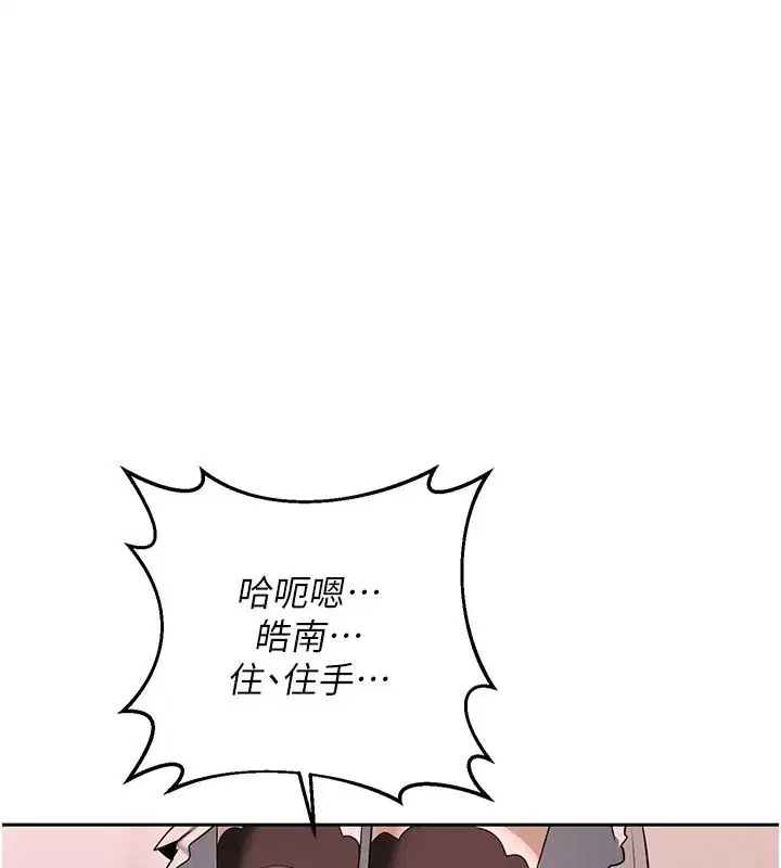 第155話