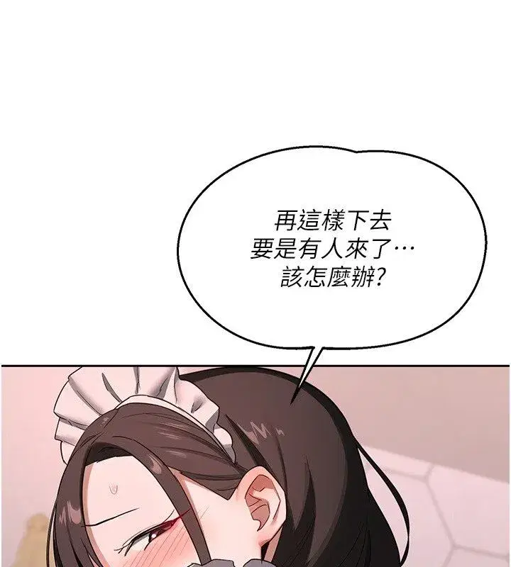 第155話