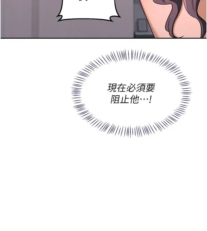 第155話