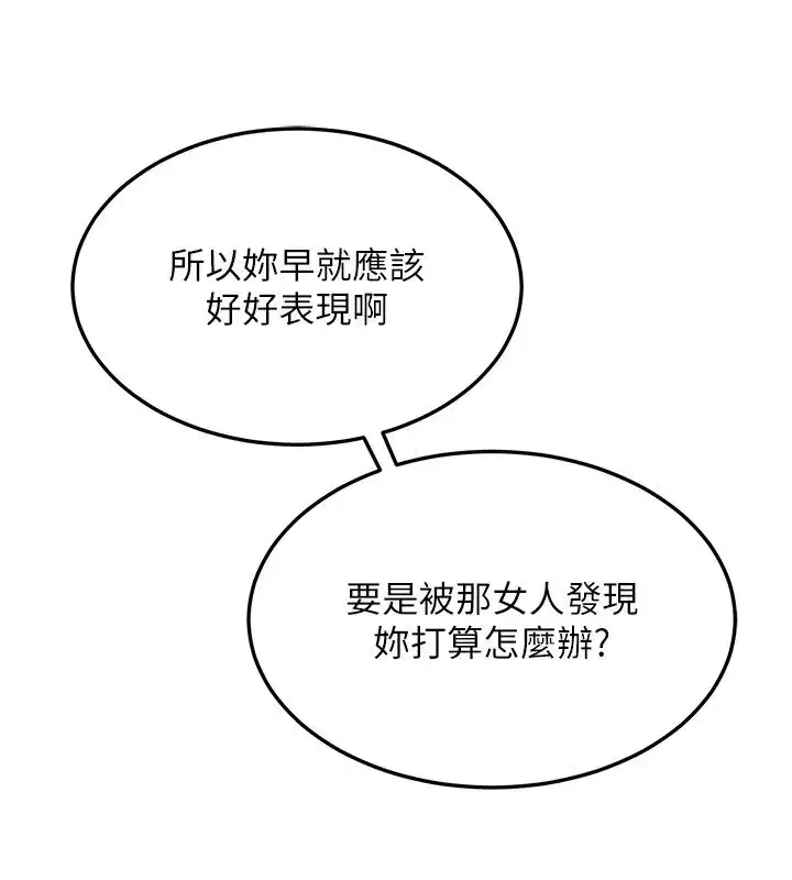 第155話