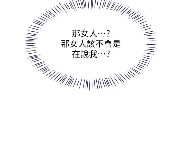 第155話