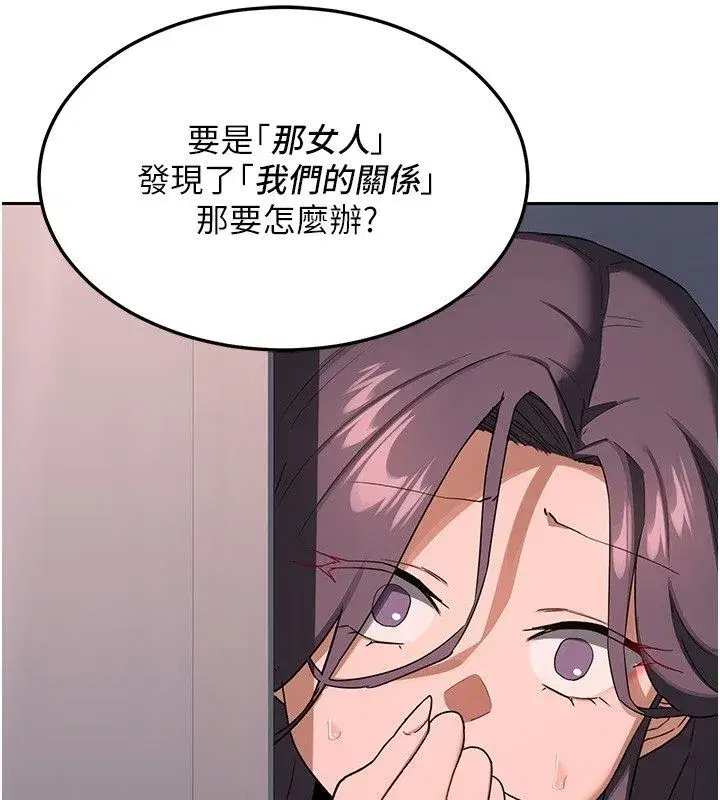 第155話