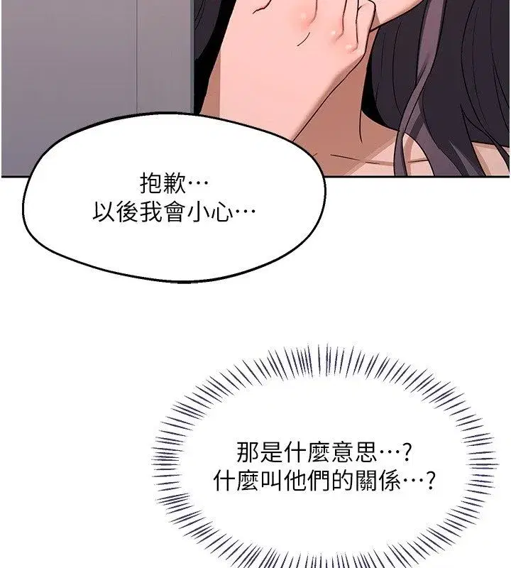 第155話