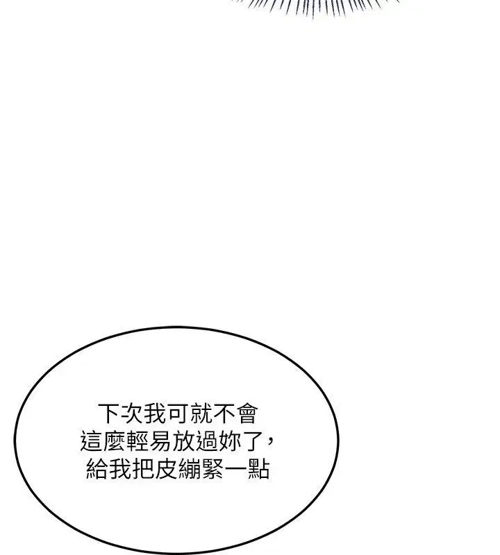 第155話