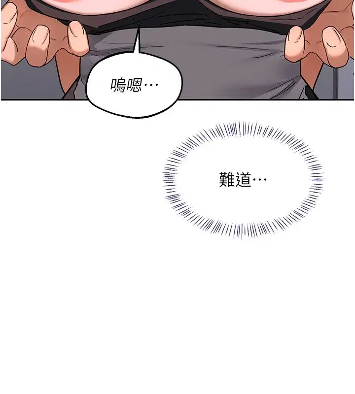 第155話