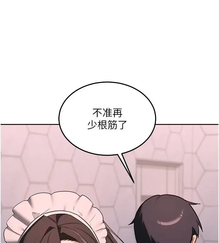 第155話
