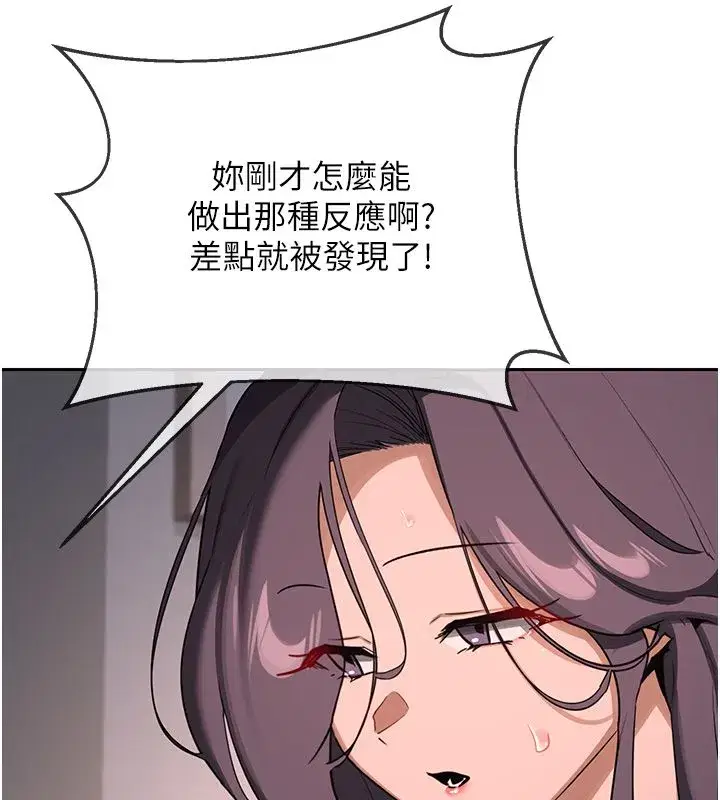 第155話