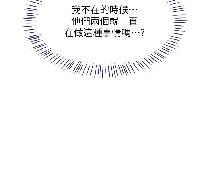 第155話