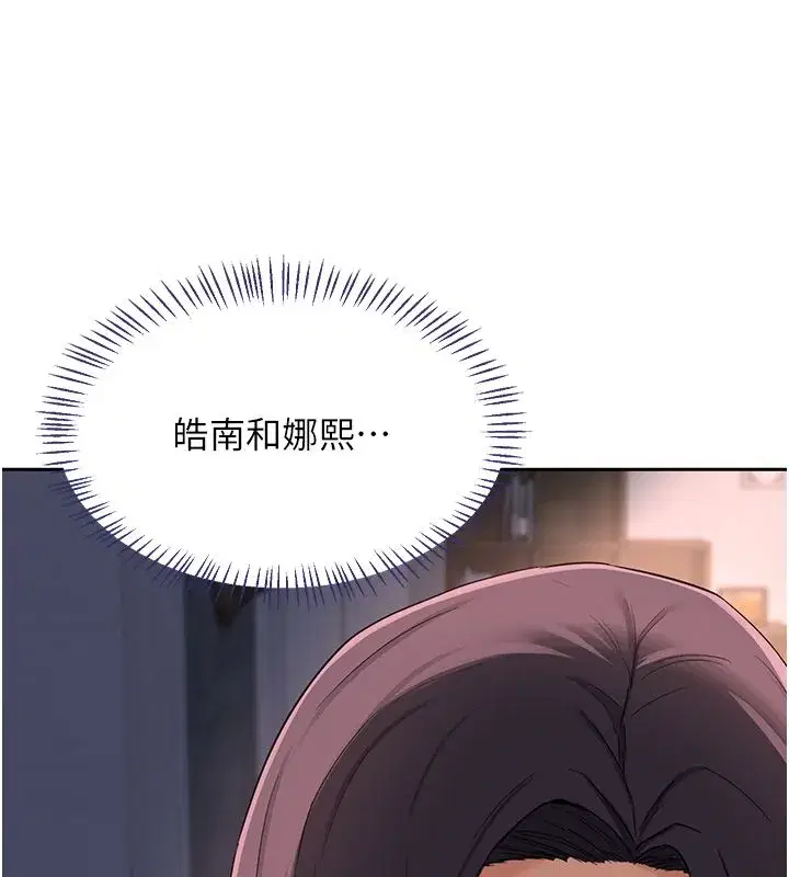 第155話