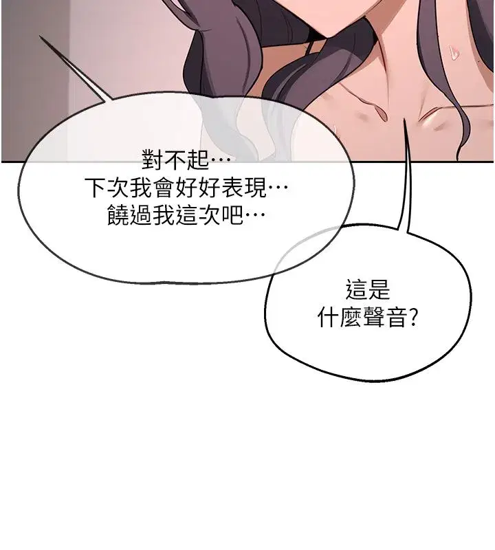 第155話