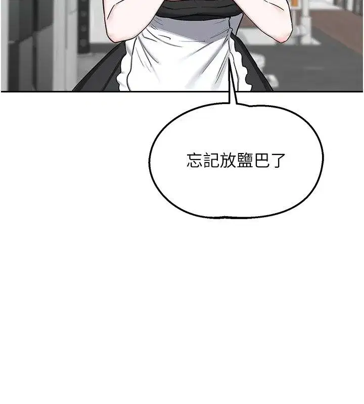 第155話