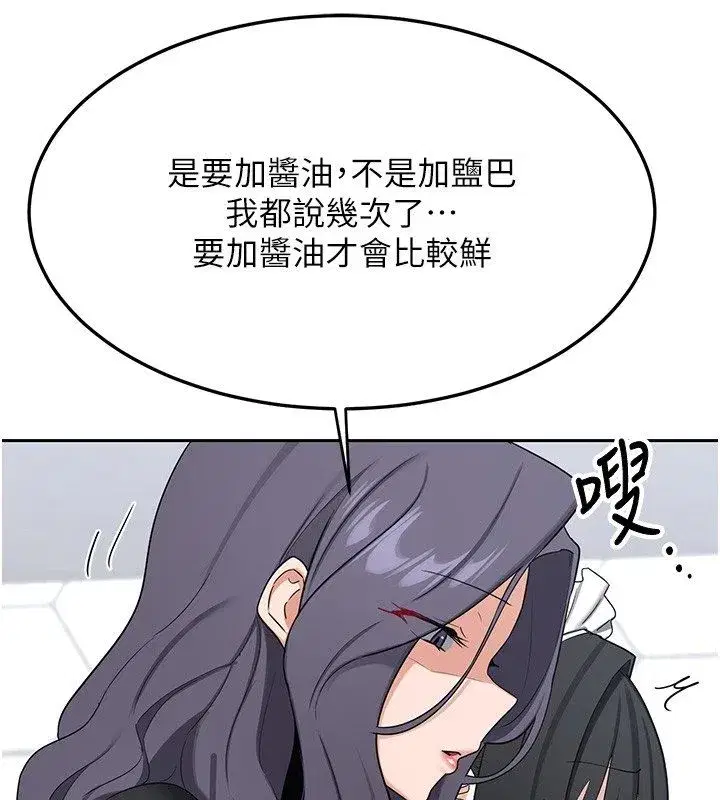 第155話