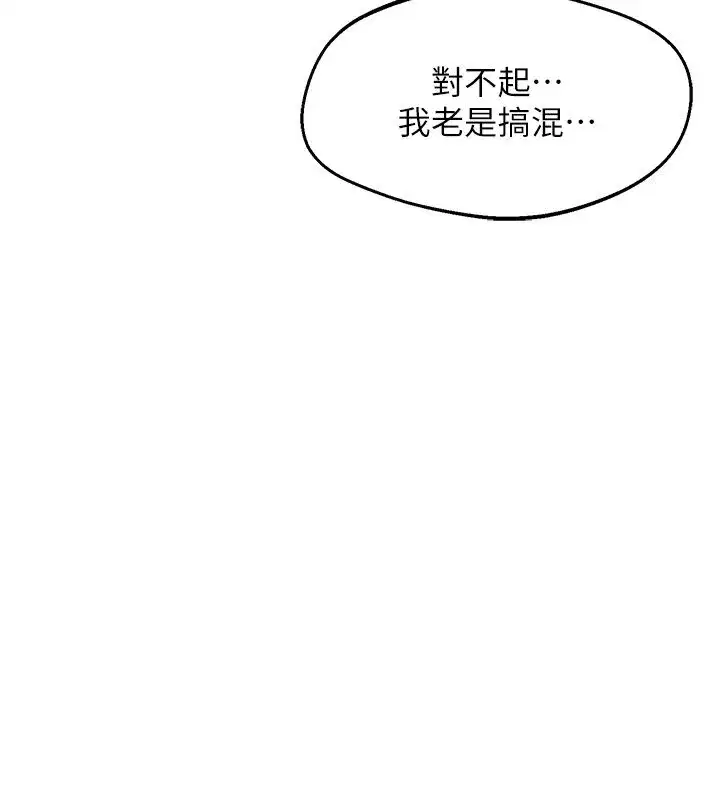 第155話