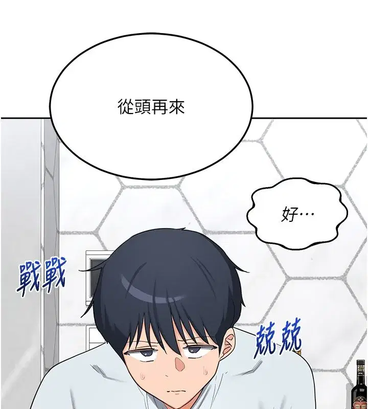 第155話