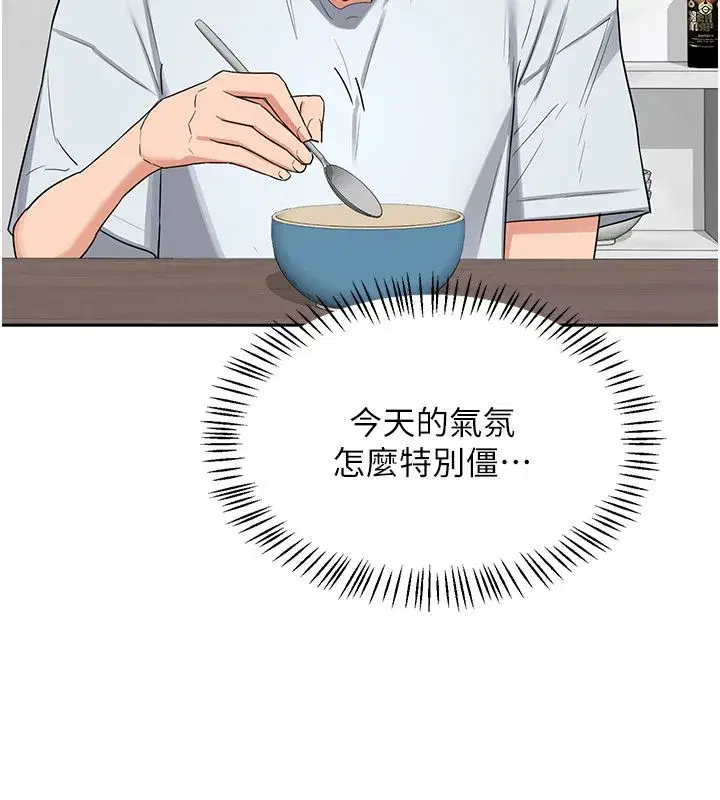 第155話
