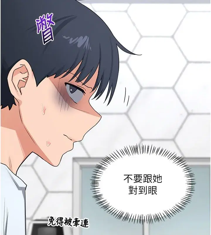 第155話