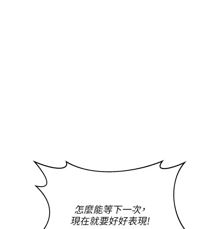 第155話