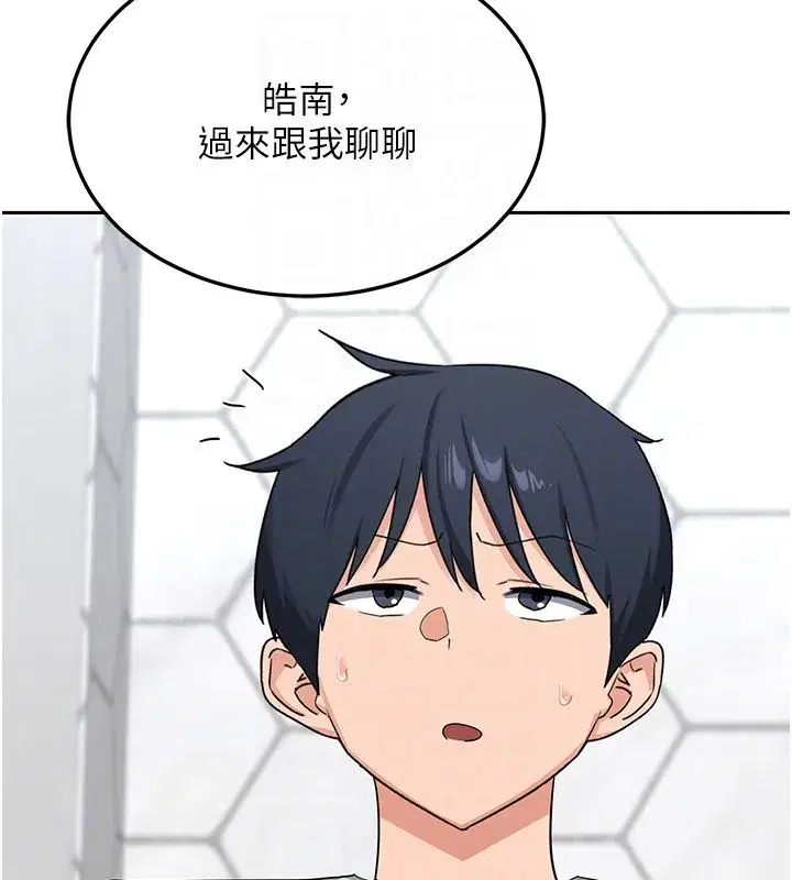 第155話
