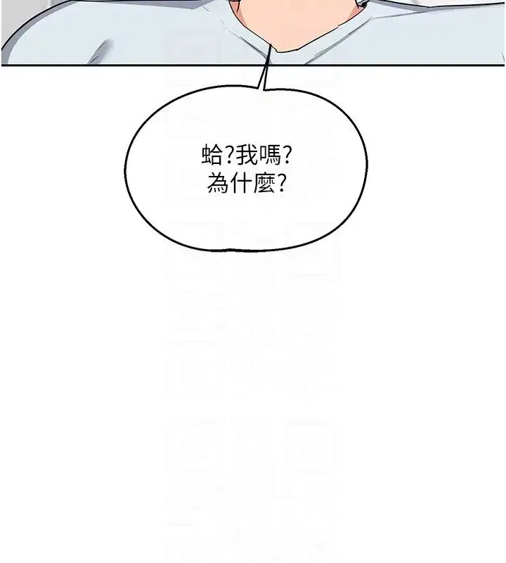 第155話
