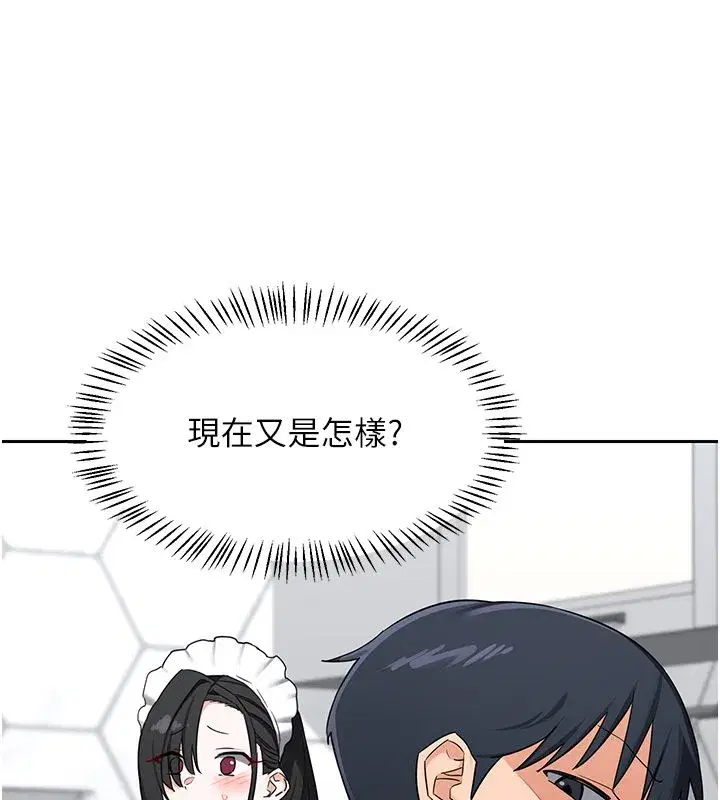 第155話