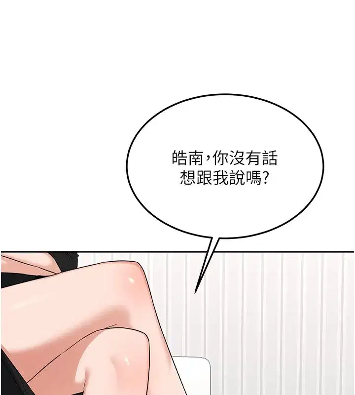 第155話