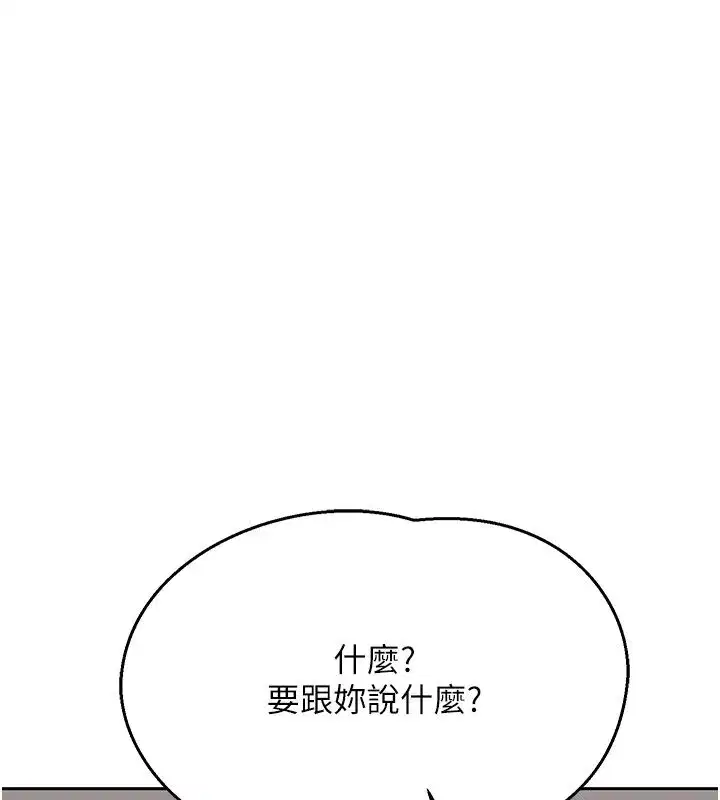 第155話
