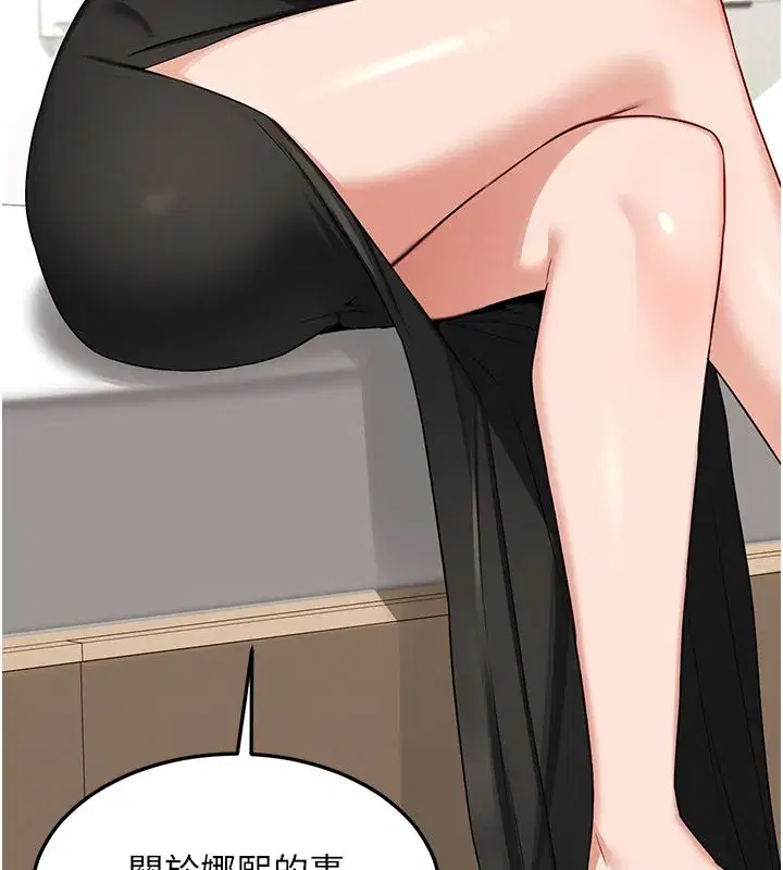 第155話