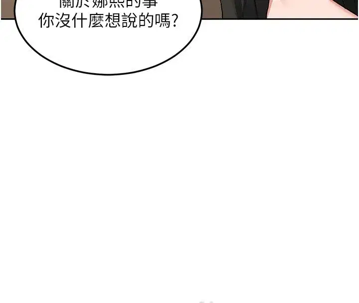 第155話