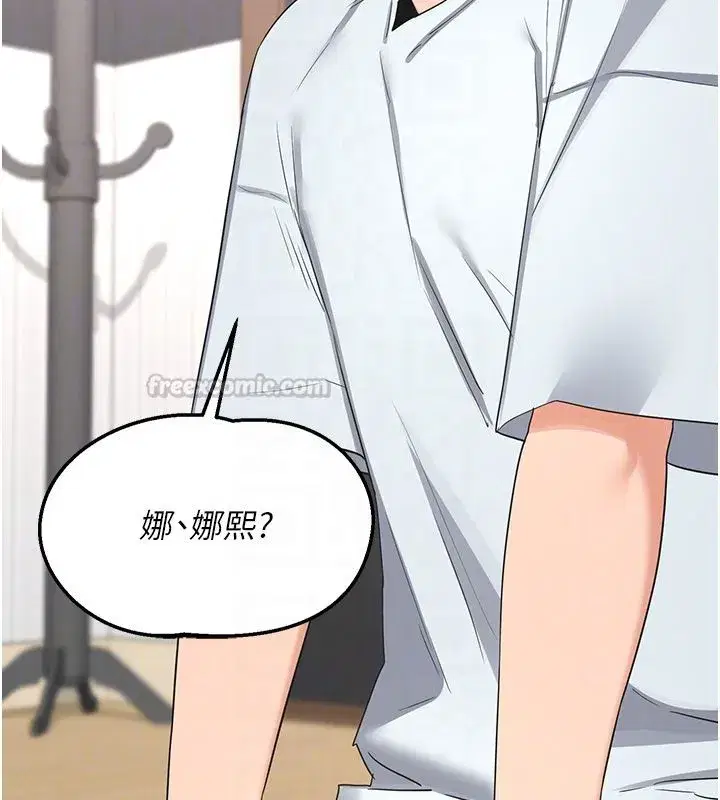 第155話