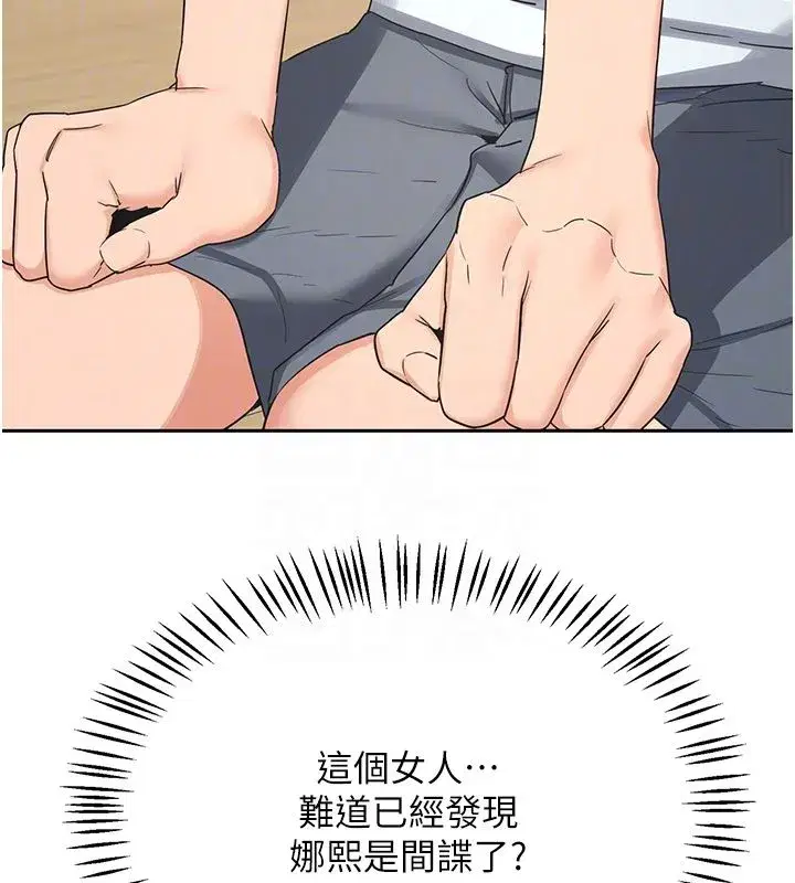 第155話