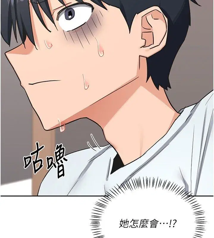 第155話