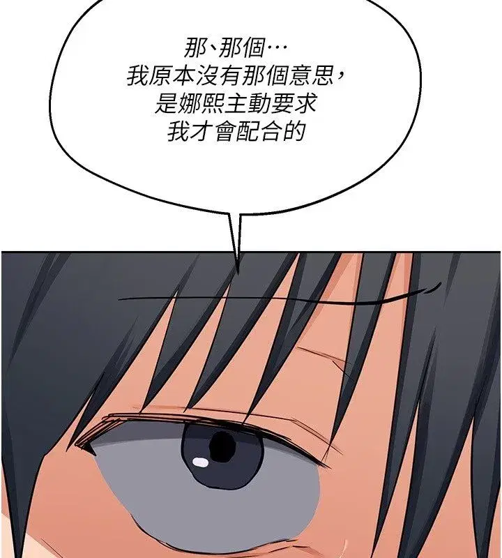 第155話