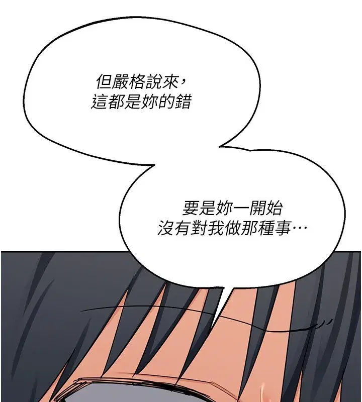 第155話