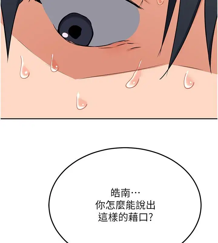 第155話