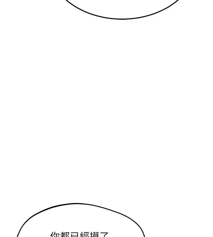 第155話