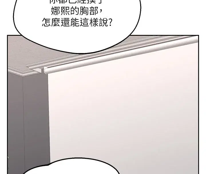 第155話