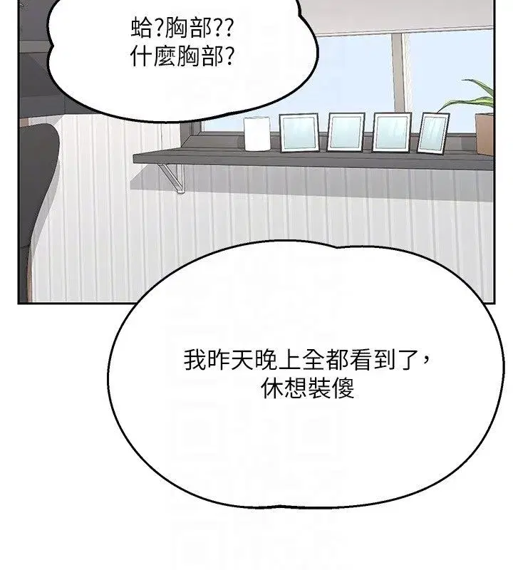 第155話