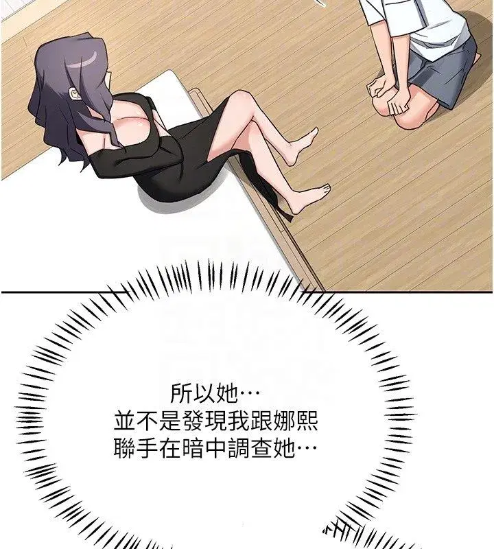 第155話