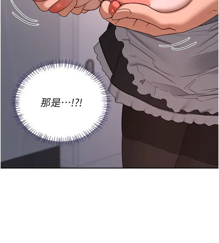 第155話