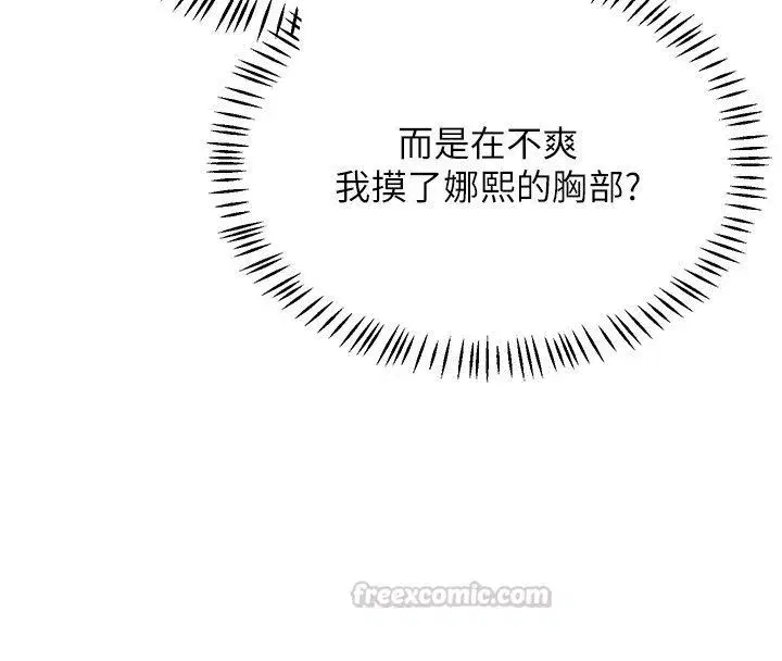 第155話