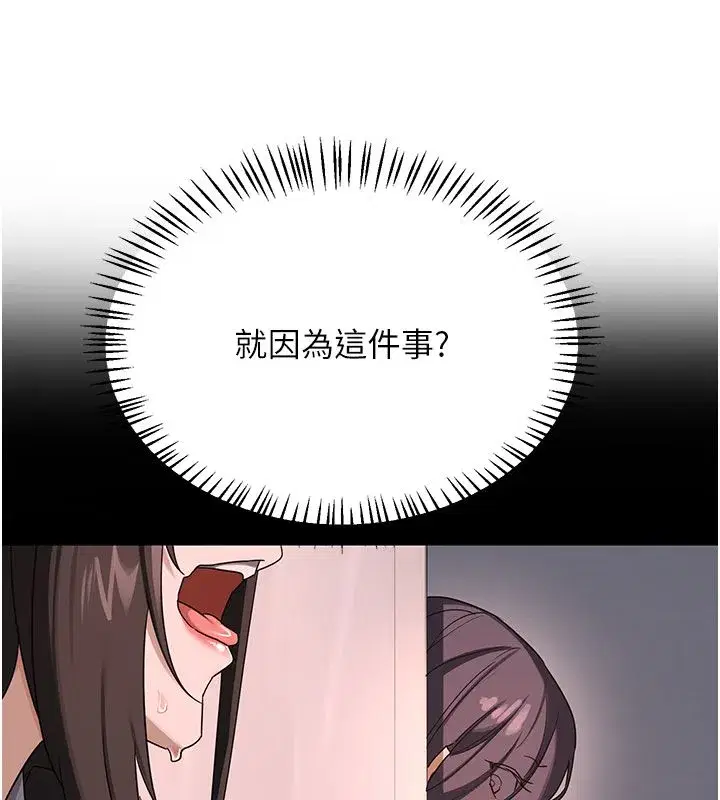 第155話