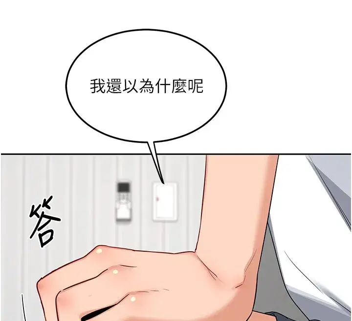 第155話