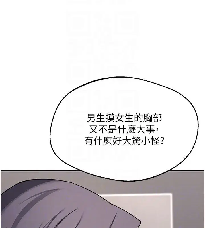 第155話