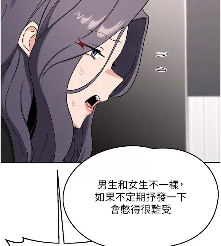 第155話