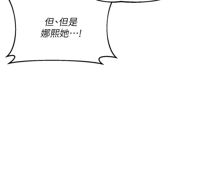 第155話