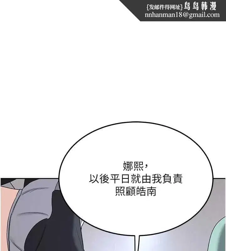 第156話