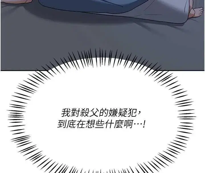 第156話