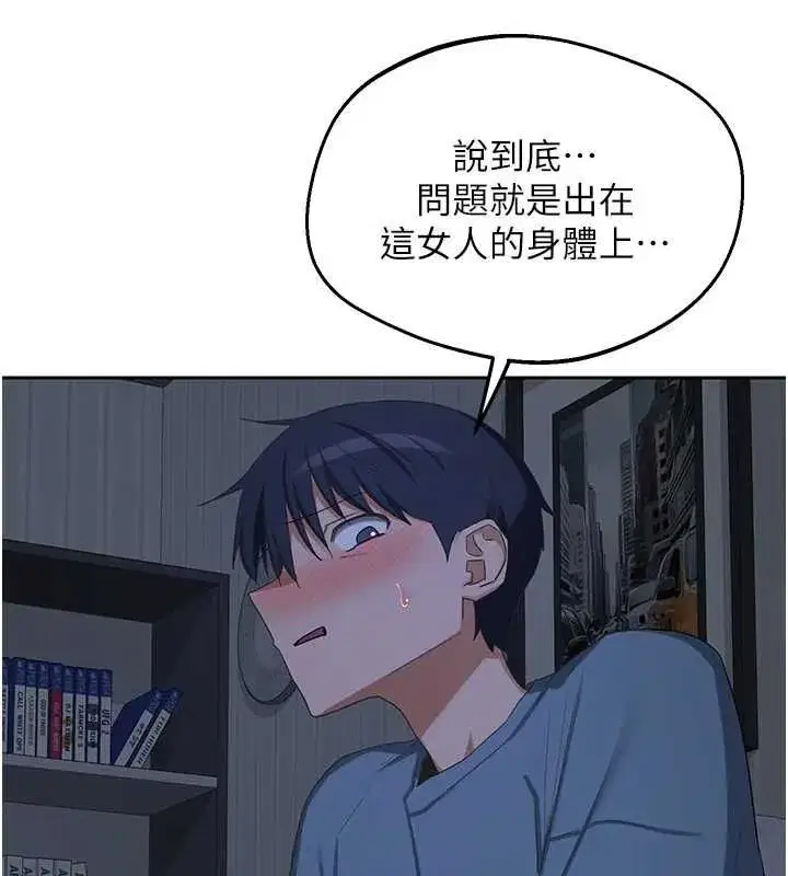 第156話